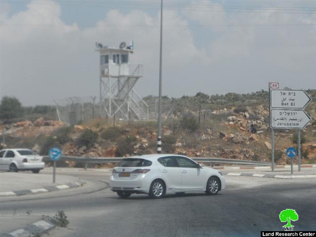 Confiscation Order on a Piece of Land Adjacent to Zatara Military Checkpoint