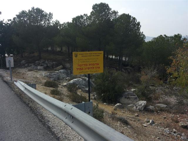 The silent Israelization of the occupied West Bank territory  

Israel to seize 3799 dunums of Bethlehem and Hebron Governorates Land