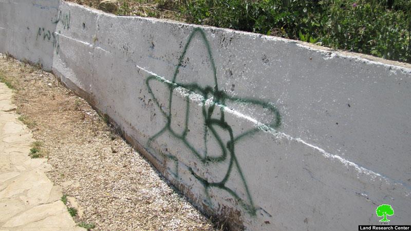 Racist Slogans Written on Palestinian walls in Al Lubban Ash Sharqi – Nablus city