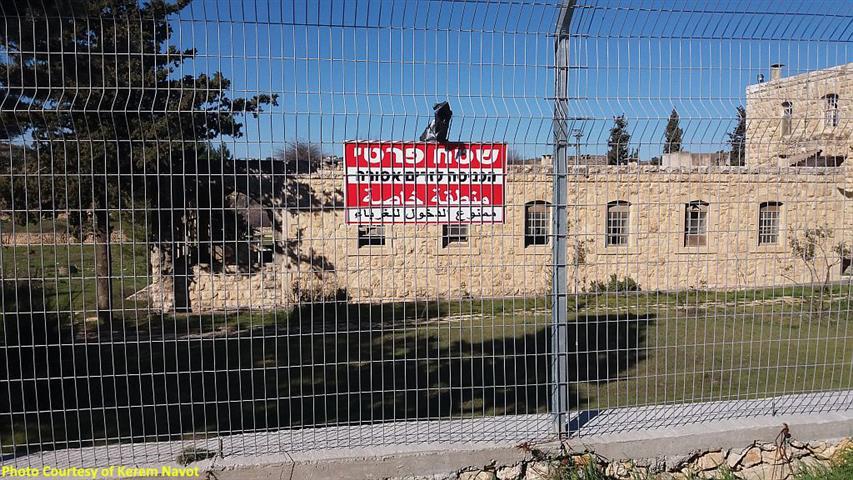 Beit El Baraka: Another impediment for peace