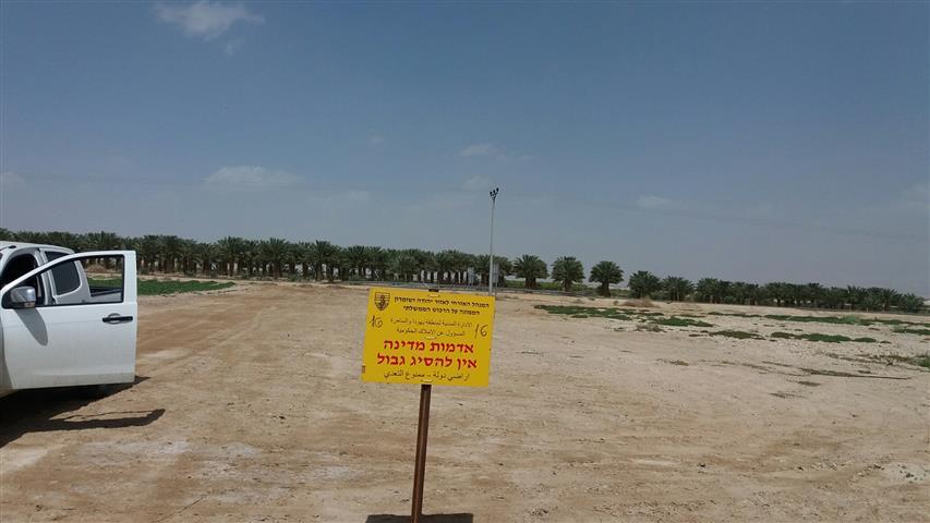 New State Land Declaration Nearby Jericho Governorate
2342 Dunums Expropriated in the Jordan Valley