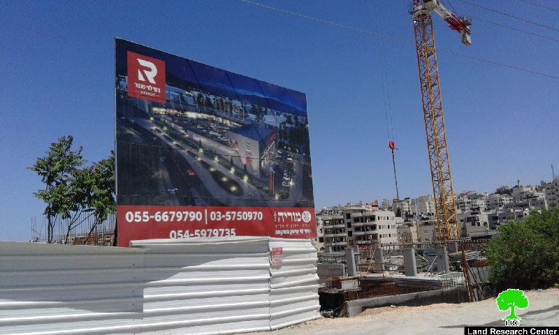 Demolition order on a carwash in the Jerusalem town of Beit Hanina