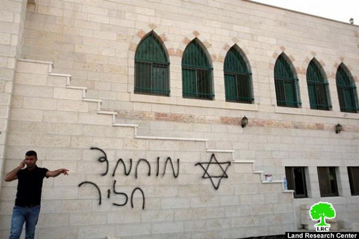 An Attempt to Set a Mosque Alight