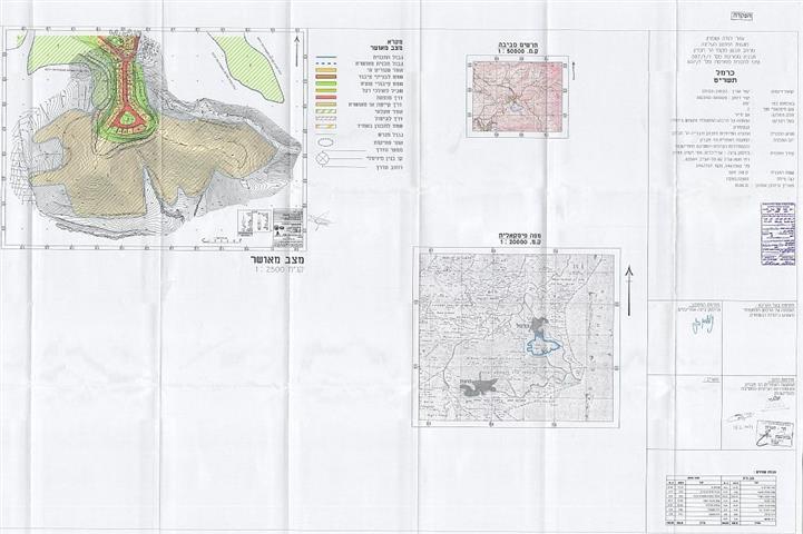 Israel extends plans for new settler homes in the occupied West Bank