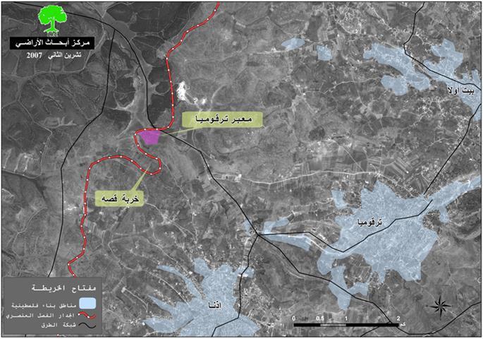 تدمير ومحو خربة فلسطينية بالكامل عن الخارطة