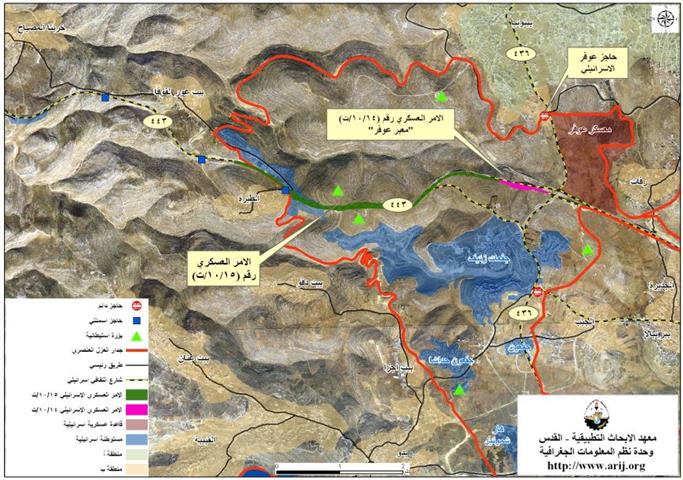 هل ستسمح اسرائيل للفسطينيين باستخدام الشارع الالتفافي رقم 443 دون ثمن؟ “أوامر عسكرية اسرائيلية جديدة تستهدف أراضي بلدة بيتونيا”