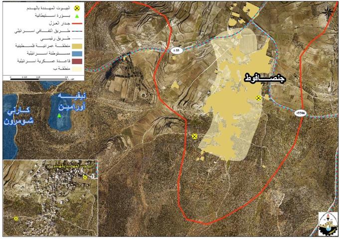 الهجمة الاستيطانية الاسرائيلية في قرية جينصافوت