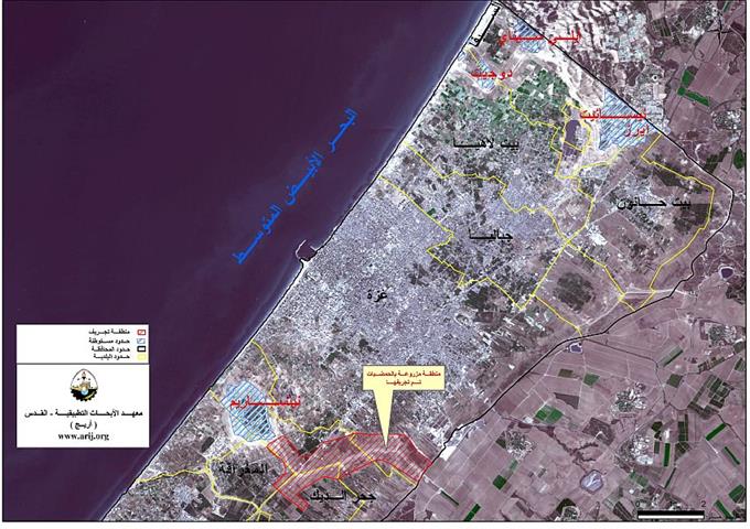 الممارسات الإسرائيلية وتدمير قطاع الحمضيات في قطاع غزة