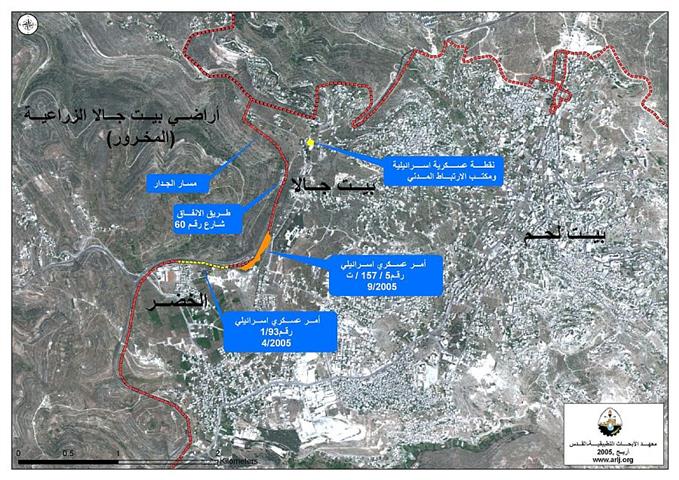 أوامر عسكرية جديدة بمصادرة 21 دونم من أراضي مدينة بيت جالا و قرية الخضر