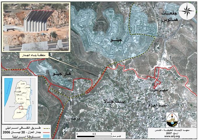 إسرائيل تبدأ بتثبيت الجدار شمال مدينة بيت جالا