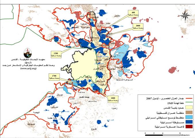 بلدية القدس الاسرائيلية تطرح عطاءات لاضافات وحدات استيطانية جديدة في المستوطنات الاسرائيلية داخل المدينة