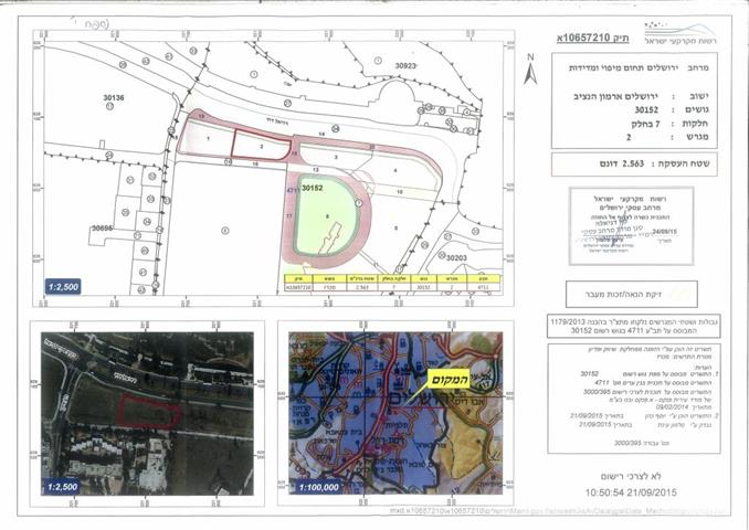 New Tender to construct a Hotel in the Israeli settlement of East Talpiot