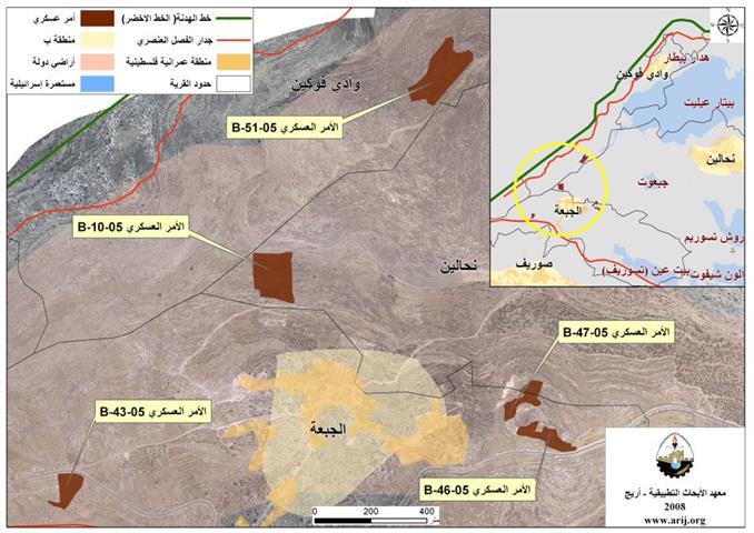 ” إعلان بخصوص أراضي دولة”  أوامر عسكرية إسرائيلية جديدة  تستهدف قريتي الجبعة ووادي فوكين جنوبي غرب محافظة بيت لحم