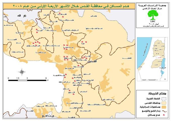 الانتهاكات الاسرائيلية في القدس المحتلة في الاشهر الاربعة الاولى من العام 2008