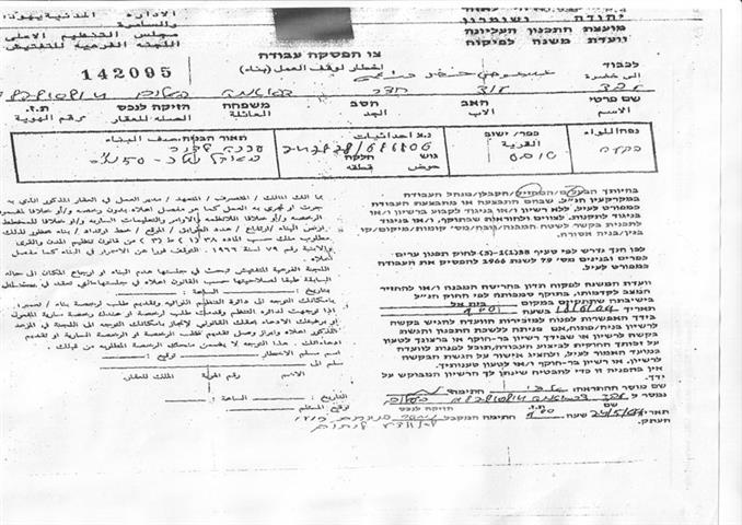 Halt of construction notifications are still pouring on Wadi Al Maleh community