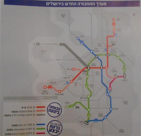 “New 20 Km Length Path”
Israeli Authorities approves the New route of the Jerusalem Light Rail