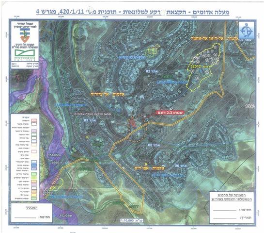 “In the Settlement City of Ma’aleh Adumim”
Tender for the construction of the First Hotel in the Settlement