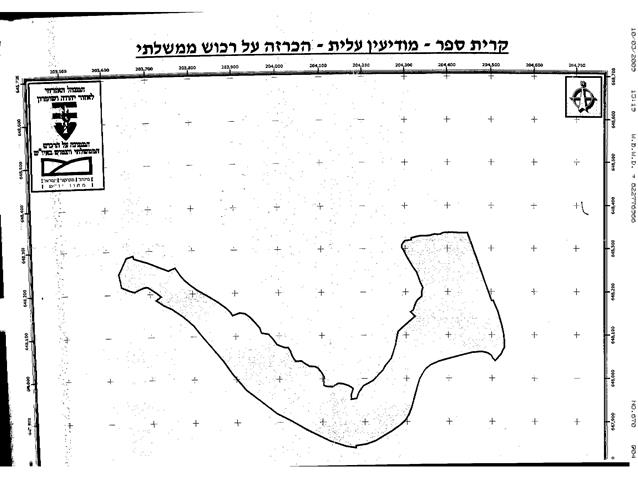 “أملاك حكومية” ذريعة يبتدعها الاحتلال الاسرائيلي لمصادرة المزيد من الاراضي الفلسطينية  “اسرائيل توسع من مساحة المستوطنات الاسرائيلية في الضفة الغربية على حساب أراضي قرى غرب رام الله”