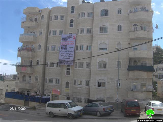 إخطارات بهدم بنايتين سكنيتين في حي العباسية في مدينة سلوان