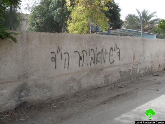 إحراق 6 مركبات فلسطينية وجرار زراعي وخط شعارات تحريضية على جدران منازلقريتي مرج الغزال والزبيدات