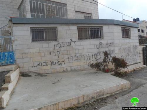 مستعمرو مستعمرة ” بيت إيل” يحرقون ثلاث مركبات فلسطينية في ضاحية الزراعة