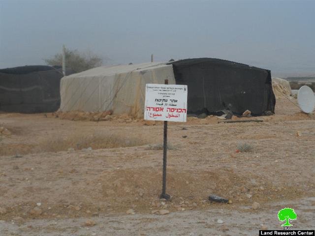 Turning an agricultural area into a closed archaeological site in Fasayil El-Wista
