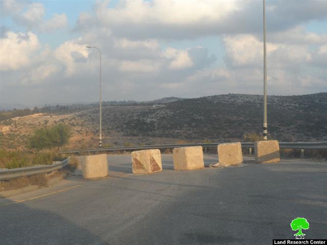 Kfar ed-Diek entrance re-closed again