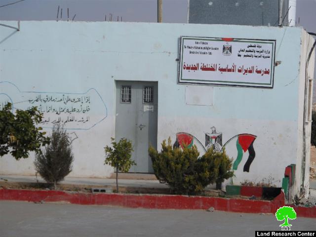 إخطار بوقف العمل في مقصف مدرسة الديرات شرق يطا