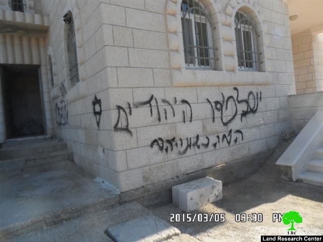 Two vehicles set fire to in village near Ramallah in suspected price tag attack