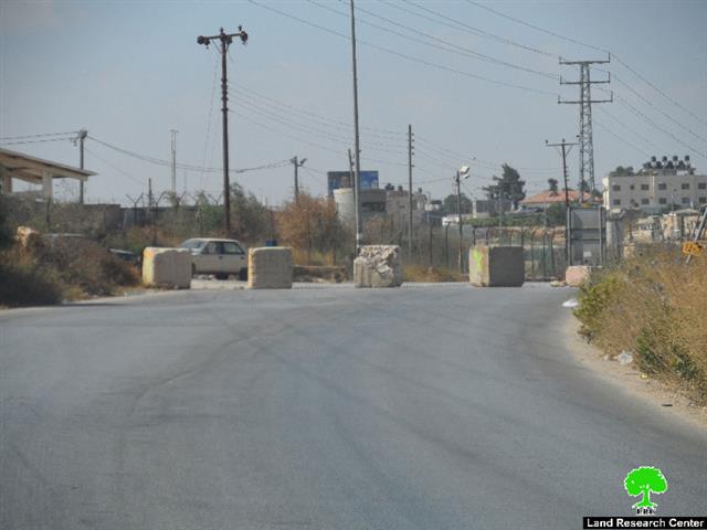 The Israeli occupation shuts down the Jalazun_ Al-Bireh road again