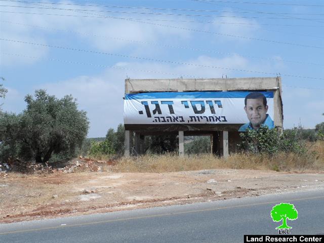 Colonists take over a residence in the Salfit village of Marda