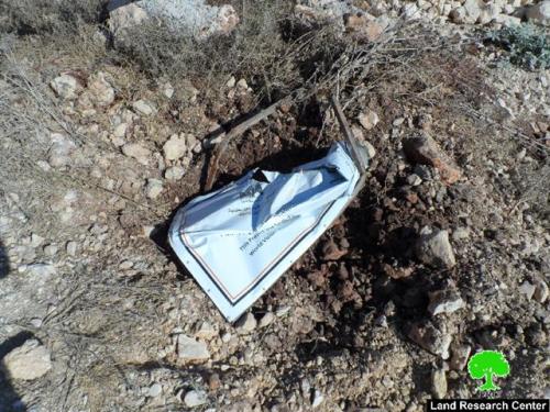 جيش الاحتلال يهدم طريق زراعية في قرية ياسوف