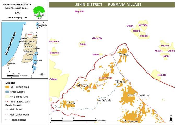 The Expansion of a Military Shooting Range on the Expense of  Rummana Village Lands