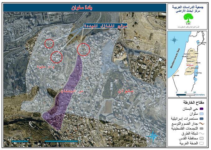 إخطارات بإخلاء وهدم 11 مسكناً فلسطينياً في سلوان