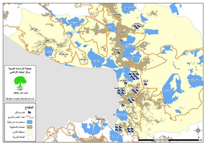 القدس تحت الاحتلال في عامها 2010