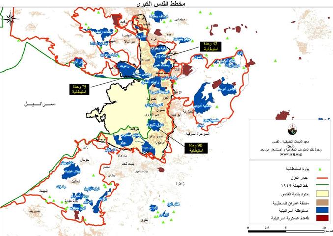 الاجراءات الاسرائيلية الساعية الى تهويد مدينة القدس  ” عطاءات اسرائيلية لبناء وحدات استيطانية جديدة في عدد من المستوطنات الاسرائيلية في القدس الشرقية”