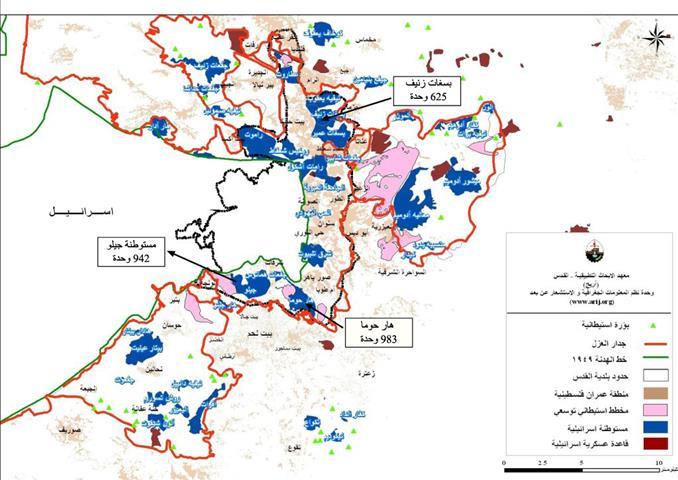 اسرائيل تعلن عن مخططات استيطانية جديدة في عدد من المستوطنات الاسرائيلية في القدس الشرقية