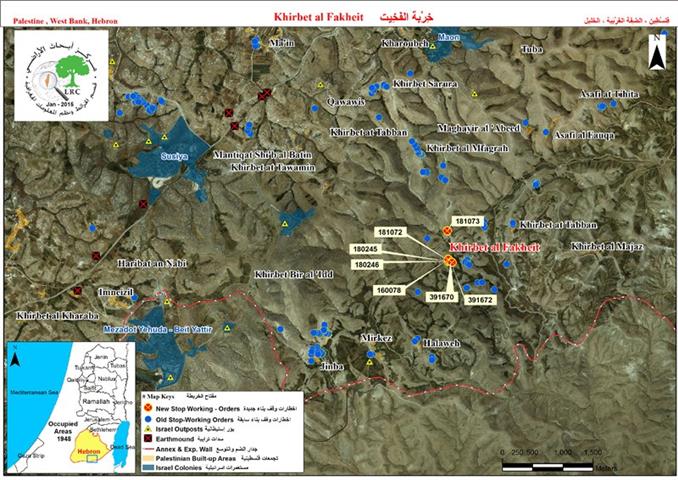 Stop-work orders on water cisterns in al-Fakhit natural reserve in Yatta