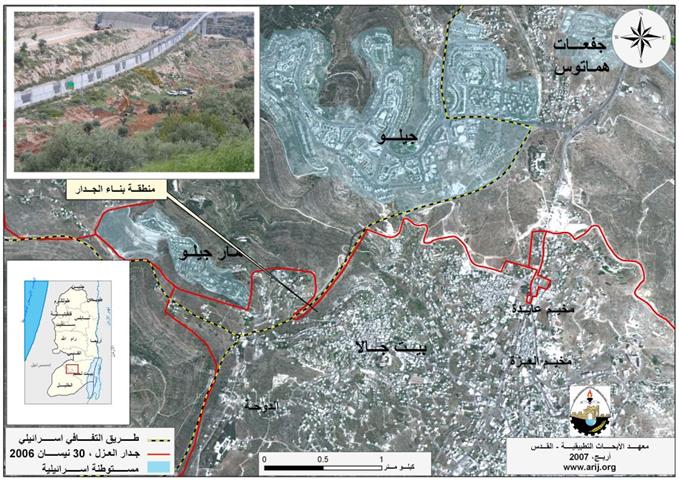 الجرافات الاسرائيلية تستكمل بناء جدار العزل العنصري في مدينة بيت جالا