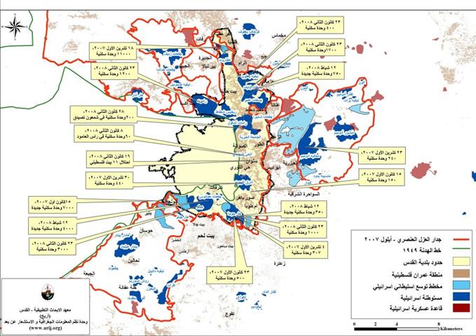 اسرائيل تصعد من نشاطاتها الاستيطانية في القدس الشرقية