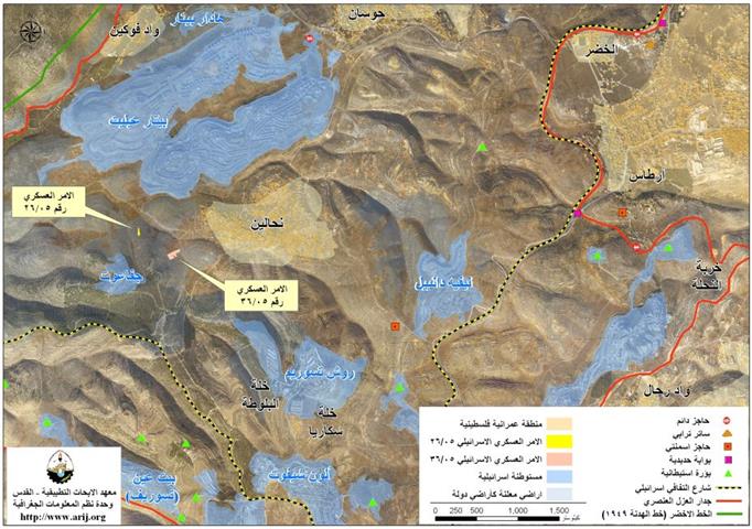 سلطات الاحتلال الاسرائيلي تستهدف قرية نحالين بمزيد من الاوامر العسكرية لمصادرة الاراضي