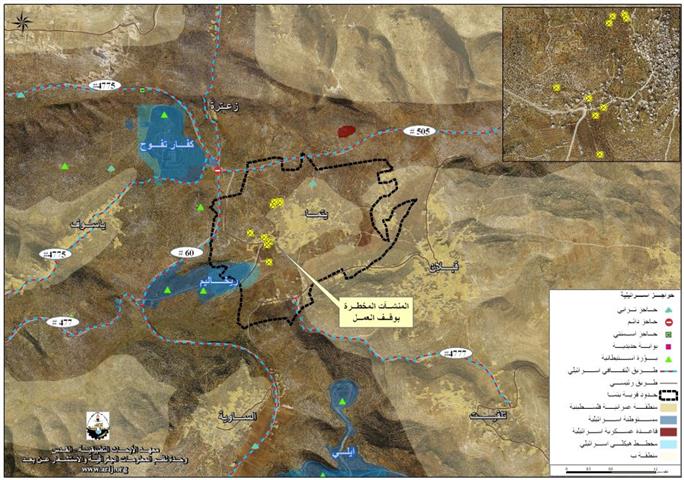 قرية يتما الفلسطينية يتهددها خطر الاحتلال الاسرائيلي مجددا
