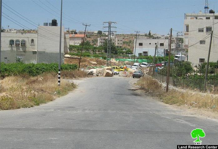 Reopening Beit ‘Einun Entrance