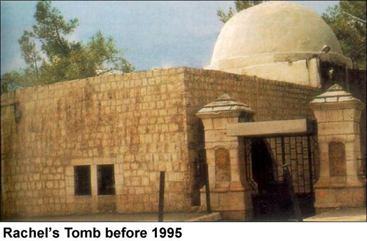 Israeli actions to annex Bethlehem’s Rachel Tomb to Israel