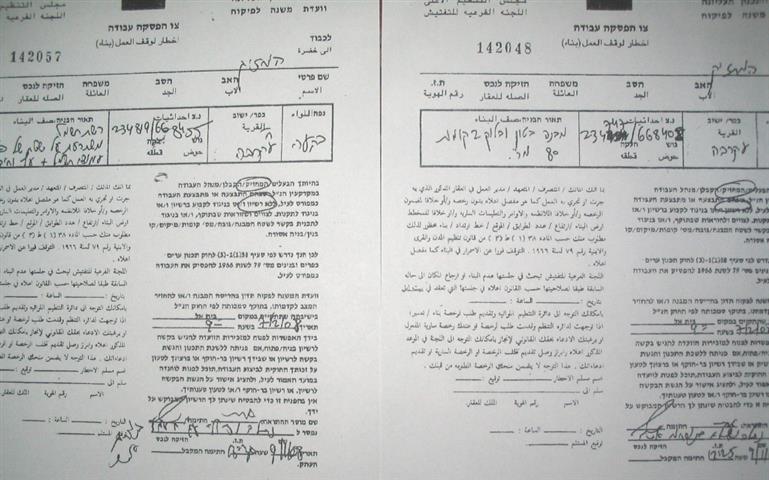 حرب  الاقتلاع  ألقسري من الأغوار والسفوح الشرقية مستمرة  سلطات الاحتلال تخطر عدد من المنازل والمنشات في خربة الطويل بالهدم