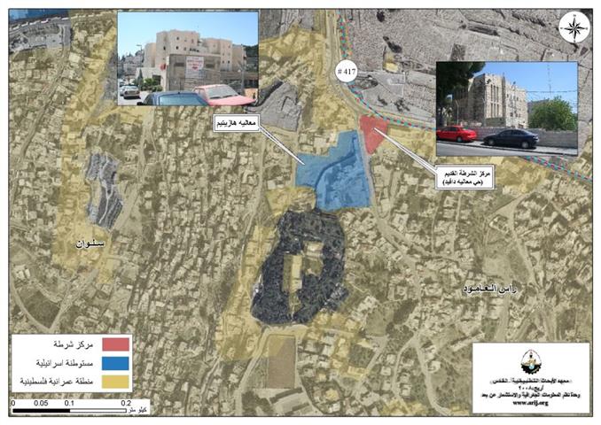 حي استيطاني يهودي جديد في حي رأس العامود في القدس الشرقية المحتلة