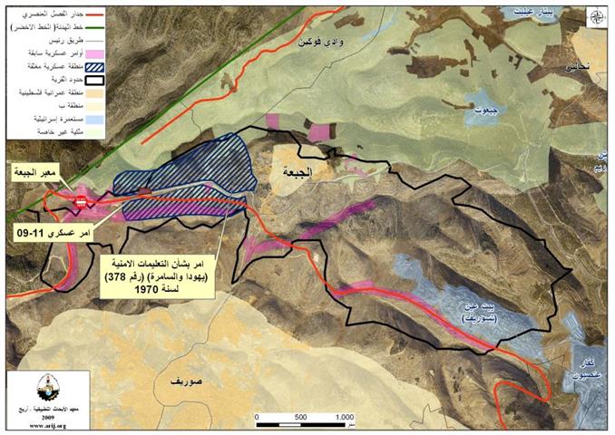 أوامر عسكرية اسرائيلية تصادر 940 دونما من اراضي قرية الجبعة جنوب غرب بيت لحم و اقتلاع 300 غرسة زيتون