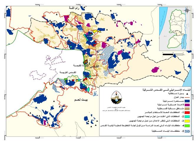 المخططات الاستيطانية الاسرائيلية في القدس المحتلة بعد مؤتمر أنابوليس