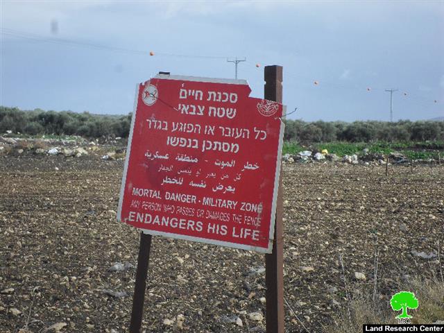 إسرائيل تعلن عن تحويل أكثر من 90 دونماً من أراضي بلدة يعبد إلى مناطق مغلقة عسكرياً