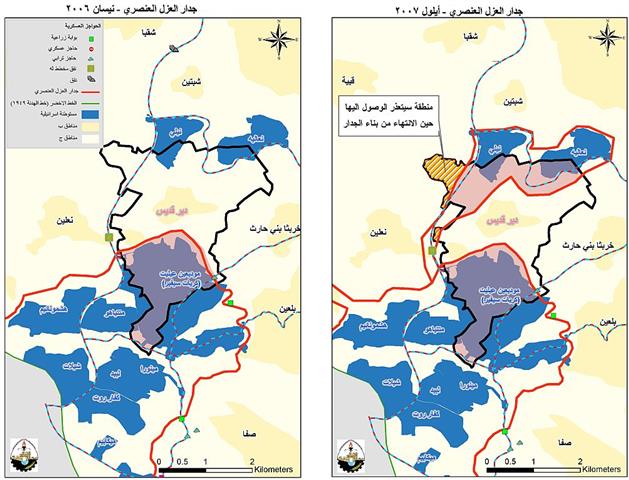 دير قديس قرية تتلاشى بفعل جدار العزل العنصري الاسرائيلي